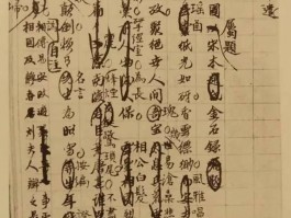 包含画家冒怀苏的词条