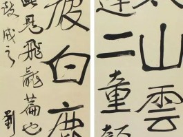 书法家邸玉生作品多少钱(邸长东书法作品)-书法家邸玉生联系方式