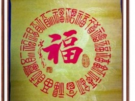 书法家张永宏作品多少钱(北京书法家张永红书法)-书法家张永宏联系方式