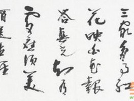 书法家桑仲元(桑仲元书法工作室)