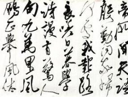 书法家刘葆国作品多少钱(画家刘葆华的简介)-书法家刘葆国联系方式