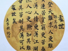 书法家唐诗祝作品多少钱(书法家唐诗祝价格)-书法家唐诗祝联系方式