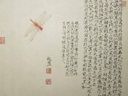 书法家王弼现作品多少钱(王弼的传世之作)-书法家王弼现联系方式
