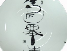 画家李海霖作品多少钱(李海林书画家)-画家李海霖联系方式