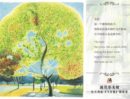 画家杜文涓作品多少钱(女画家杜文萍)-画家杜文涓联系方式