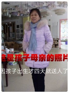 寻亲：不知道（出生3天送人了）