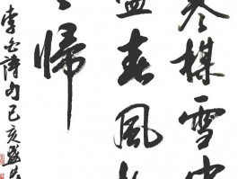 书法家盛诗国作品多少钱(书法家盛军简历)-书法家盛诗国联系方式