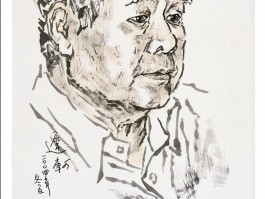 画家薄松年作品多少钱(溥松窗书画拍卖价格)-画家薄松年联系方式