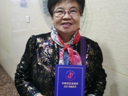 书法家林贇(书法家林林简介)