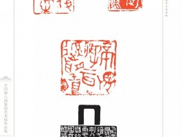 书法家赵国林作品多少钱(书法家赵国林个人简介)-书法家赵国林联系方式
