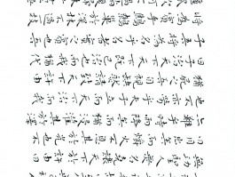 书法家陈浩金(淮南陈浩金书法展)