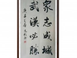 书法家李刚作品多少钱(书法家李刚田篆刻作品)-书法家李刚联系方式