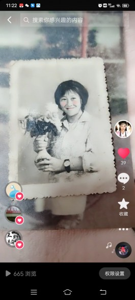 寻亲：李秀英