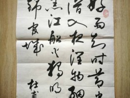 书法家冯大彪作品多少钱(书法家冯大彪的身体健康)-书法家冯大彪联系方式