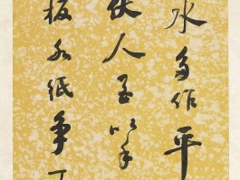 书法家于家全作品多少钱(于家祥个人资料)-书法家于家全联系方式