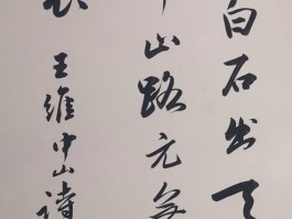 画家赵忠勤作品多少钱(中国书画艺苑网赵忠民)-画家赵忠勤联系方式