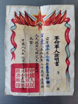寻亲：丨翟文荣