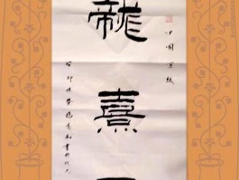 书法家徐三见(徐三石百度百科)
