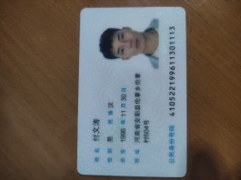 寻亲：寻找亲生母亲，和姐姐