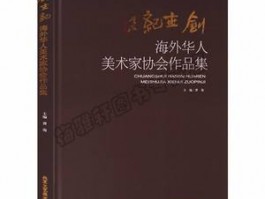画家郜少华作品多少钱(郜少华油画作品价格)-画家郜少华联系方式