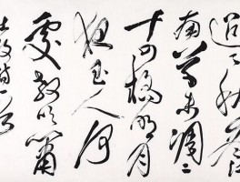 书法家徐广征作品多少钱(徐广征书法多少钱)-书法家徐广征联系方式
