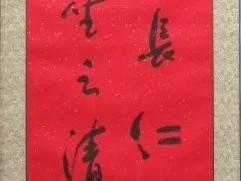 书法家周文清(书法家周文祥简介)