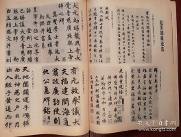 书法家汤其根作品多少钱(汤其耕书画个人官网)-书法家汤其根联系方式