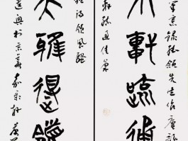 书法家高庆春作品多少钱(高庆春书法作品欣赏)-书法家高庆春联系方式