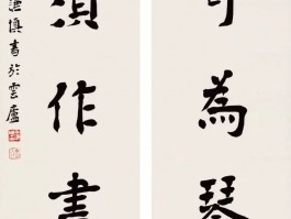 书法家张索作品多少钱(张索篆刻印章价格)-书法家张索联系方式