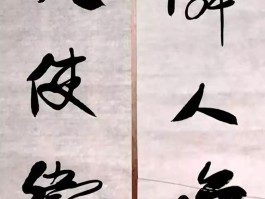 书法家孟庆星作品多少钱(孟庆星书法作品)-书法家孟庆星联系方式
