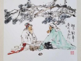 画家庄子平作品多少钱(庄子书画研究院)-画家庄子平联系方式