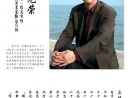 画家韩安荣作品多少钱(韩安东画有收藏价值)-画家韩安荣联系方式
