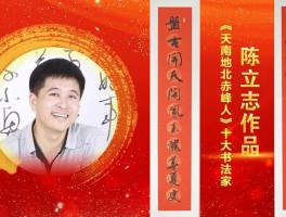书法家吴银成作品多少钱(吴银存画家作品)-书法家吴银成联系方式