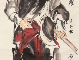 画家李槐之作品多少钱(李槐树 教授)-画家李槐之联系方式