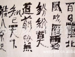 画家吕广欣作品多少钱(吕广恒书画价格)-画家吕广欣联系方式