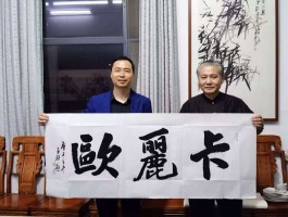 书法家赵多瑞作品多少钱(赵多瑞的画多少钱一平尺)-书法家赵多瑞联系方式