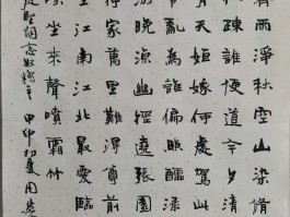 书法家王柏珺(书法家王柏珺简历)