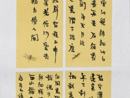 关于画家张笛的信息