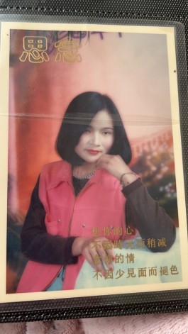 寻亲：吴兰英
