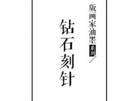 画家白钢(白钢艺术品图片大全)