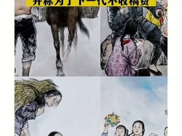 画家何保全(书画家何保治)