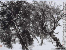 画家张道一(书法家张道一)