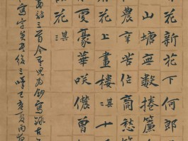 画家薛帅杰(薛帅杰书法作品)