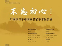 画家韦雪峰作品多少钱(韦雪老家是哪里人)-画家韦雪峰联系方式