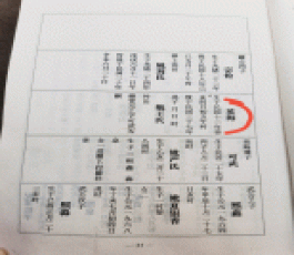 寻亲：余英海