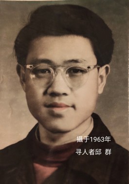 寻亲：朱敏芳