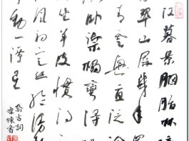 书法家吴炜栋(书法家吴炜栋获奖情况)