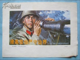 书法家卢培君作品多少钱(卢培君作品价格)-书法家卢培君联系方式