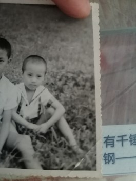 寻亲：陈成（陈诚）
