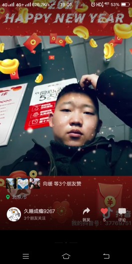 寻亲：王政洋